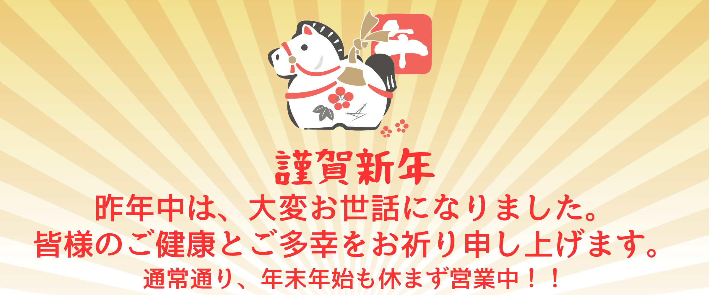 出張費無料！ご自宅やオフィスのパソコンのお悩み解決