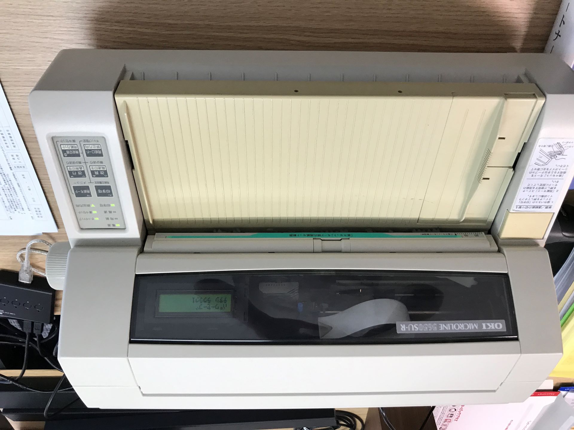 中古業務用複写式プリンター購入代行と設置