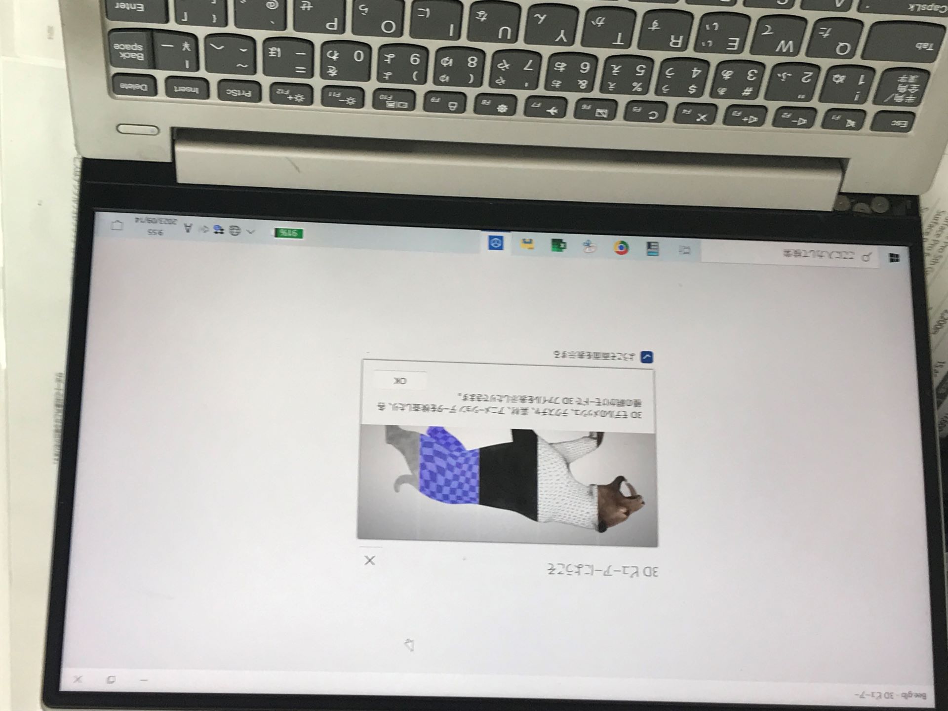 CMOSエラーとヒンジ破損トラブル