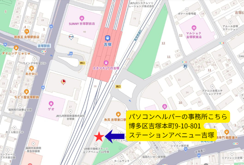 パソコン所在地マップ